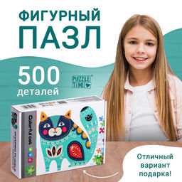 Цена за 4 шт. Пазл фигурный «Сказочный кот», 500 деталей