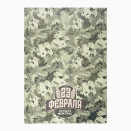 Набор подарочный Этель. 23 февраля, плед флисовый, носки, перчатки  фото 3