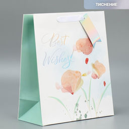 Пакет ламинированный Для тебя, 25.4 30.5 12.7 см