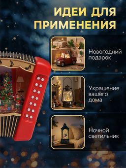 Фигура светодиодная, 18.5×6.3×23 см, музыкальная, свечение тёплое белое