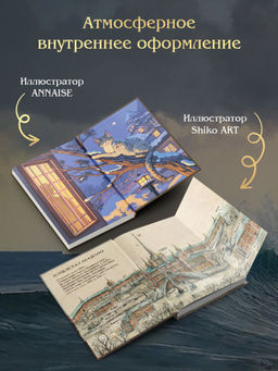 Тайна мертвого ректора. Книга 2 - Эксмо фото 12