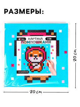 Набор для творчества Корги, картина помпошками - Школа талантов фото 8