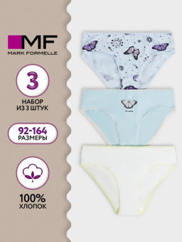 Трусы для девочек в наборе, 3 шт