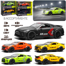 Машина "Молния" 1:36 в коробке