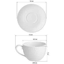 Цена за 6 шт. ЧАЙНАЯ ПАРА LEFARD SOPHISTICATION 300 МЛ  фото 2