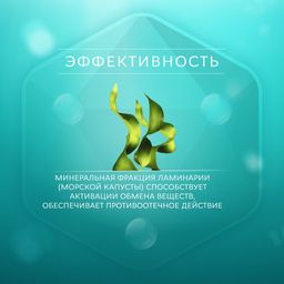 ОПОЛАСКИВАТЕЛЬ R.O.C.S. Активный кальций, 400 мл ROCS/РОКС  фото 6