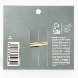 Цена за 2 шт. Заколка на волос You are beautiful