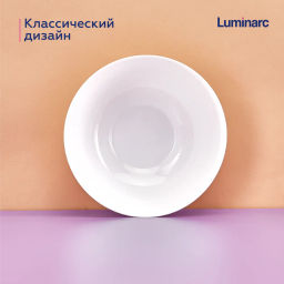 Салатник ДИВАЛИ 21см - Luminarc фото 4
