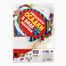 Набор фотобутафории Волшебству быть, 10 предметов - Страна карнавалия фото 3