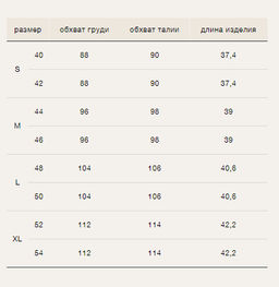 EMKA / Топ из шёлка и кружева  фото 7