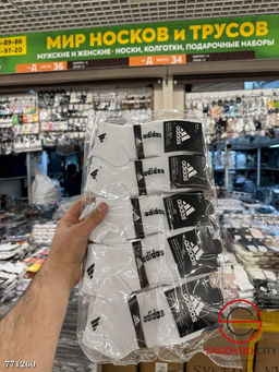 Мужские хлопковые носки, 10 пар - Bruno фото 2