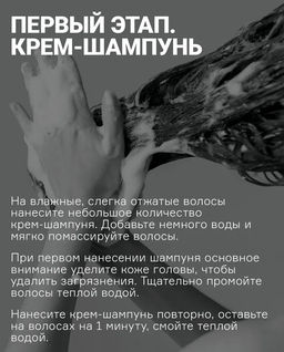 BONDING SYSTEM Маска для глубокого восстановления волос 400мл CONCEPT