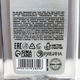 Цена за 2 шт. Гель для душа Real MAN, 250 мл, аромат мужского парфюма, Чистое счастье