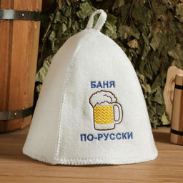 Шапка для бани Баня по-русски, войлок, белая - Добропаровъ фото 5