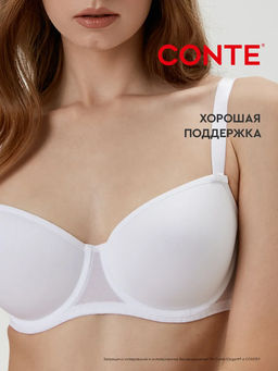 CONTE Бюстгальтер DAY BY DAY RB0001 - Conte elegant фото 57