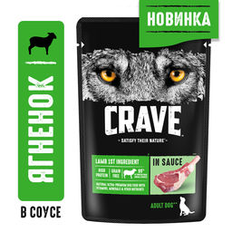 Упаковка 28 шт Корм консервированный для взрослых собак всех пород с ягнёнком в соусе, 85г. 10271705