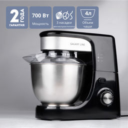Планетарный миксер GALAXY LINE GL2231/черный (видео в описании)