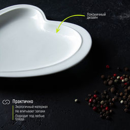 Блюдо для подачи Magistro Сердце Бланш, 17.5?20?3 см, фарфор, белое