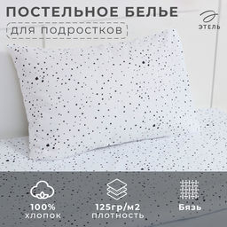 Постельное бельё 1.5-спальное «Этель» Little tiger, бязь