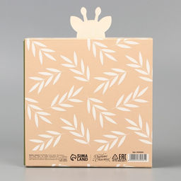 Цена за 2 шт. Коробка подарочная складная, упаковка, «Жирафик», 15 х 15 х 8 см