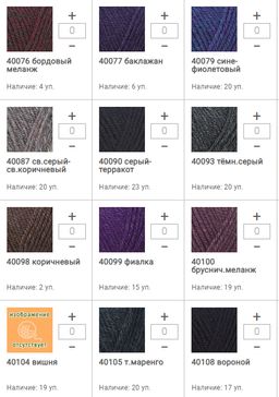 Цена за 5 мотков пряжи DOGA DOSTU CLASSIC