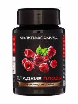 Подкормка для растений Мультиформула. Сладкие плоды, 100 мл