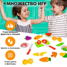 Набор продуктов для резки Гурман, 20 предметов - Simaland фото 4