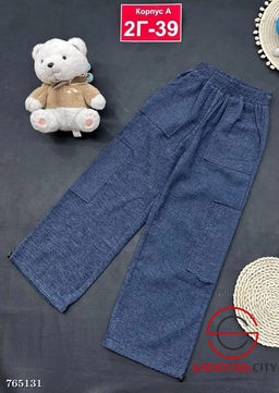 Детские брюки с карманами