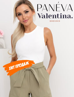 VALENTINA Топ Иветт №6