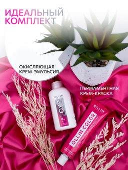 6% 20vol. Окисляющая эмульсия 150мл - Ollin professional фото 3