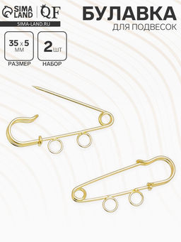Цена за 2 шт. Булавка для подвесок PO-035, №01, 2 шт. 3.5?0.5 см, цвет золото
