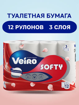 VEIRO т/бумага 3-сл. Softy (12 рул.) Белая