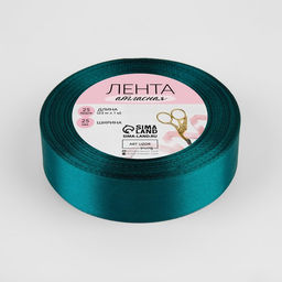 Лента атласная, 25 мм, 23±1 м, тёмно-бирюзовая №62