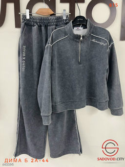 Спортивный женский костюм