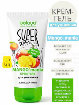 БК Super Puper КРЕМ-ГЕЛЬ для умывания (MANGO-mania), 150 мл