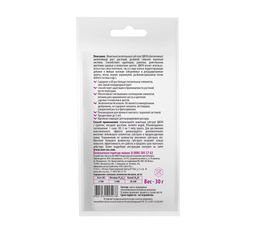 4 шт. Цион для цветов (саше 30 г)