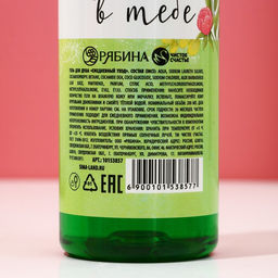 Подарочный набор «Время сиять», гель для душа и шампунь для волос, 2×200 мл, Чистое счастье