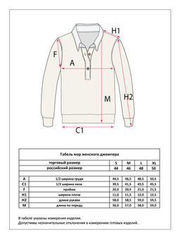 Джемпер F422-1520 milk - Fine joyce фото 12
