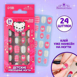Детские накладные ногти Сердечки, 24 шт.