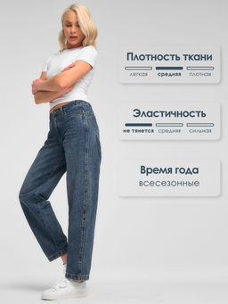ДЖИНСЫ