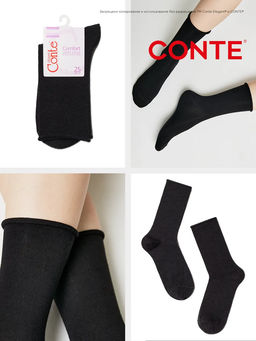 Цена за 2 пары. Носки удлиненные CONTE Меланжевые носки COMFORT - Conte elegant фото 35