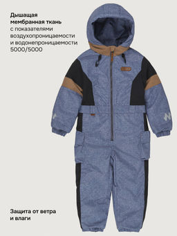 Комбинезон 8м2526 графит