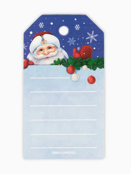 Цена за 4 шт. Шильдик декоративный в наборе «Новый год 2026», лошади, 9×5 см