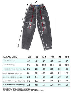 Джинсы-бананы для мальчиков