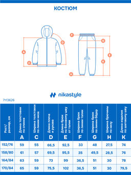 Костюм 7т13626 черный - Nikastyle фото 2