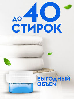 DUTYBOX гель д/стирки 1л д/Черного белья концентрат (40 стирок)