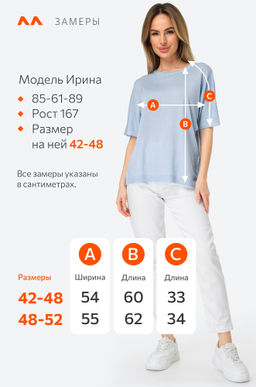 Женская футболка из вязаного трикотажа с рукавом летучая мышь Happy Fox  фото 12