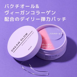 Патчи для глаз гидрогелевые (Сияние мечты) - Eye Patches Dream Glow Hydrogel, 84гр(60 шт)