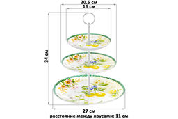 Блюдо-этажерка 3-х ярусная Лимоны 27*27*34 см NEW BONE CHINA - Elan gallery фото 2