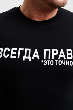 8539/1 футболка мужская